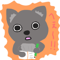 One of wolf you sticker #11347497