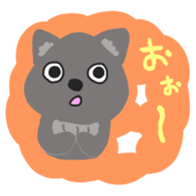 One of wolf you sticker #11347500