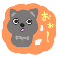 One of wolf you sticker #11347500