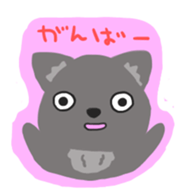 One of wolf you sticker #11347501
