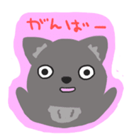 One of wolf you sticker #11347501