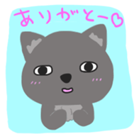 One of wolf you sticker #11347502