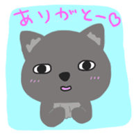 One of wolf you sticker #11347502
