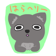 One of wolf you sticker #11347505