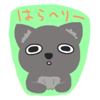 One of wolf you sticker #11347505