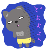One of wolf you sticker #11347507