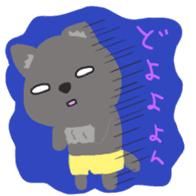 One of wolf you sticker #11347507