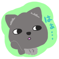 One of wolf you sticker #11347508