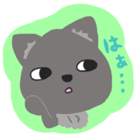 One of wolf you sticker #11347508