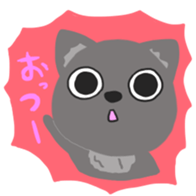 One of wolf you sticker #11347509