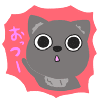 One of wolf you sticker #11347509