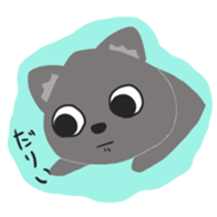 One of wolf you sticker #11347512