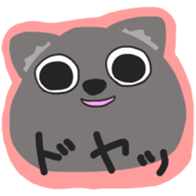One of wolf you sticker #11347514