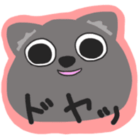 One of wolf you sticker #11347514