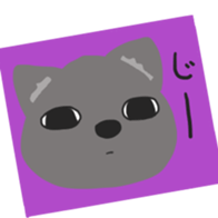 One of wolf you sticker #11347515