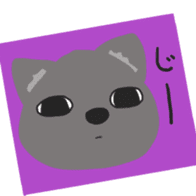 One of wolf you sticker #11347515