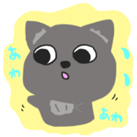 One of wolf you sticker #11347517