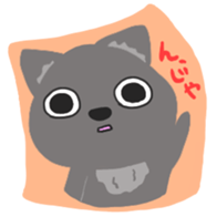 One of wolf you sticker #11347518