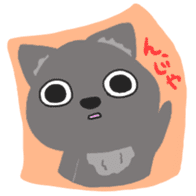 One of wolf you sticker #11347518