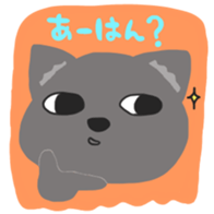 One of wolf you sticker #11347520
