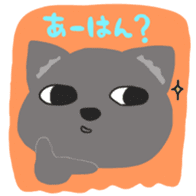 One of wolf you sticker #11347520