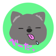 One of wolf you sticker #11347523