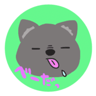 One of wolf you sticker #11347523