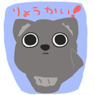 One of wolf you sticker #11347525
