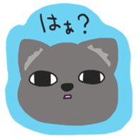 One of wolf you sticker #11347529