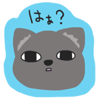 One of wolf you sticker #11347529