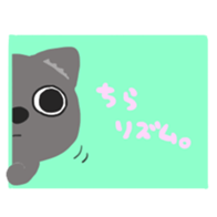 One of wolf you sticker #11347531