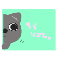One of wolf you sticker #11347531