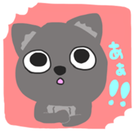 One of wolf you sticker #11347532