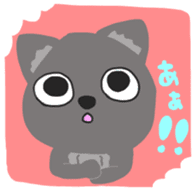 One of wolf you sticker #11347532