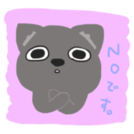 One of wolf you sticker #11347534