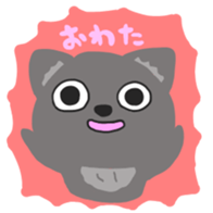 One of wolf you sticker #11347535