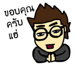 Lazy Officers sticker #11347584