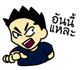 Lazy Officers sticker #11347585