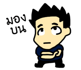 Lazy Officers sticker #11347587