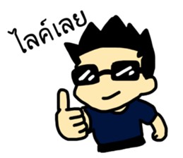 Lazy Officers sticker #11347592