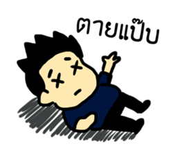 Lazy Officers sticker #11347594