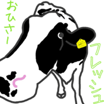 Dairy Diary sticker #11347660