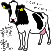 Dairy Diary sticker #11347661