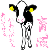 Dairy Diary sticker #11347663