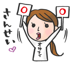 For LIPS OSANAI sticker #11347755