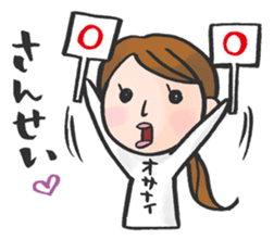 For LIPS OSANAI sticker #11347755