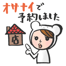 For LIPS OSANAI sticker #11347763