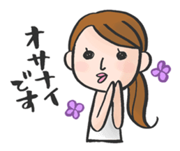 For LIPS OSANAI sticker #11347773