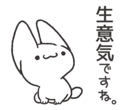 Invective Mr. kitten 5 sticker #11347824