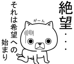 cool nyanko sticker #11347898